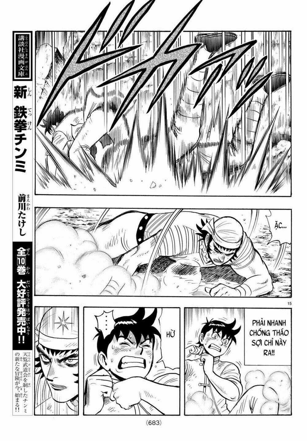 Hoàng Phi Hồng phần IV Chapter 144 trang 14