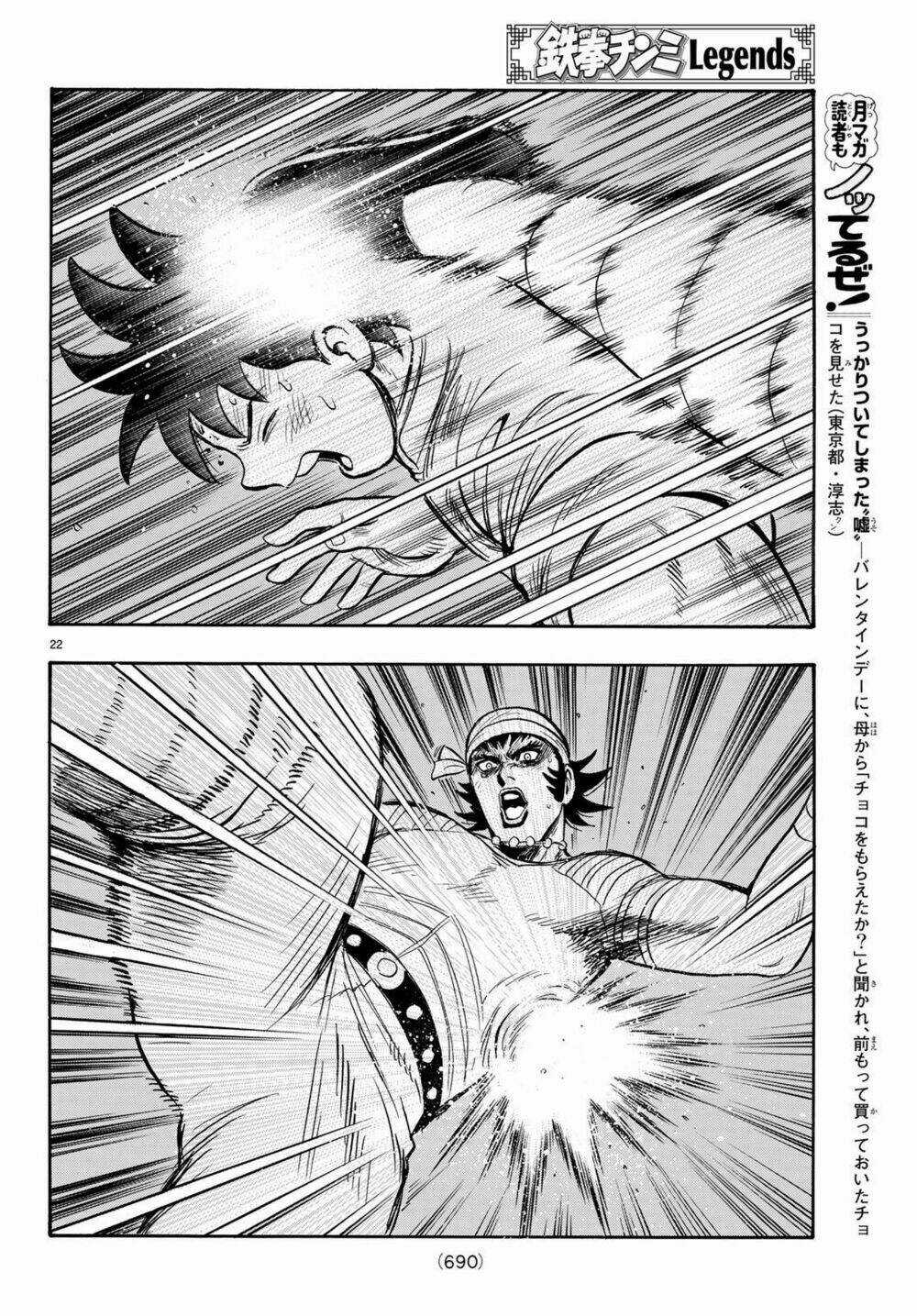 Hoàng Phi Hồng phần IV Chapter 144 trang 20