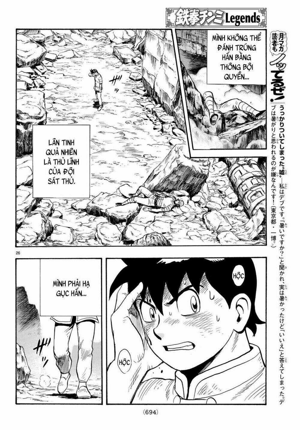 Hoàng Phi Hồng phần IV Chapter 144 trang 24