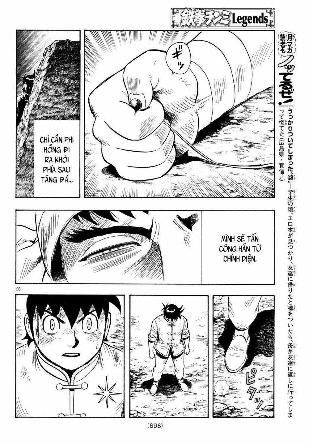 Hoàng Phi Hồng phần IV Chapter 144 trang 26