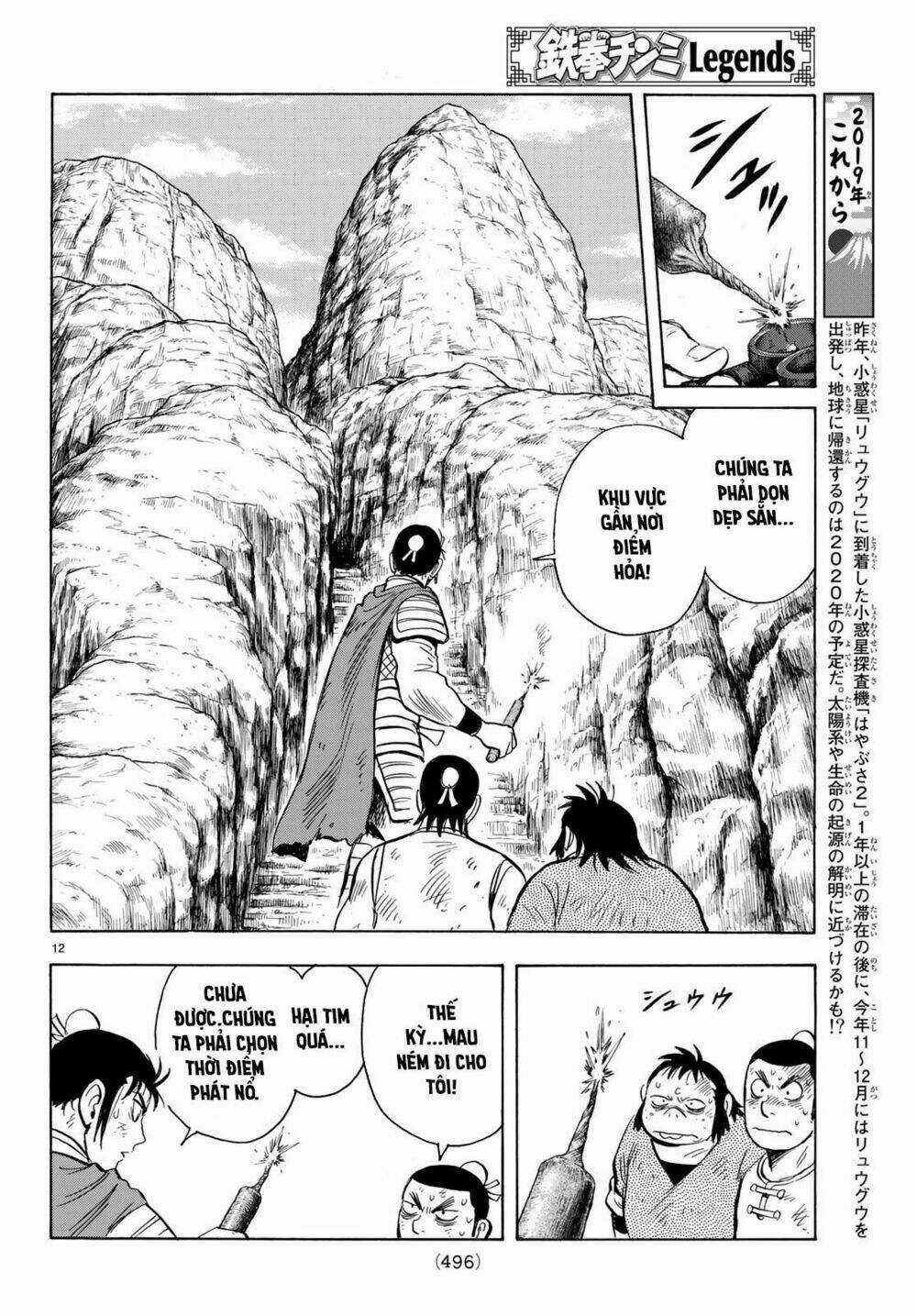 Hoàng Phi Hồng phần IV Chapter 145 trang 10