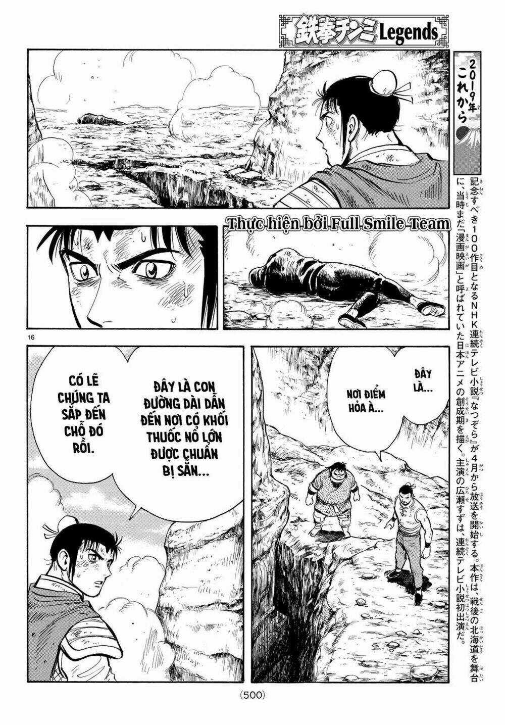 Hoàng Phi Hồng phần IV Chapter 145 trang 14