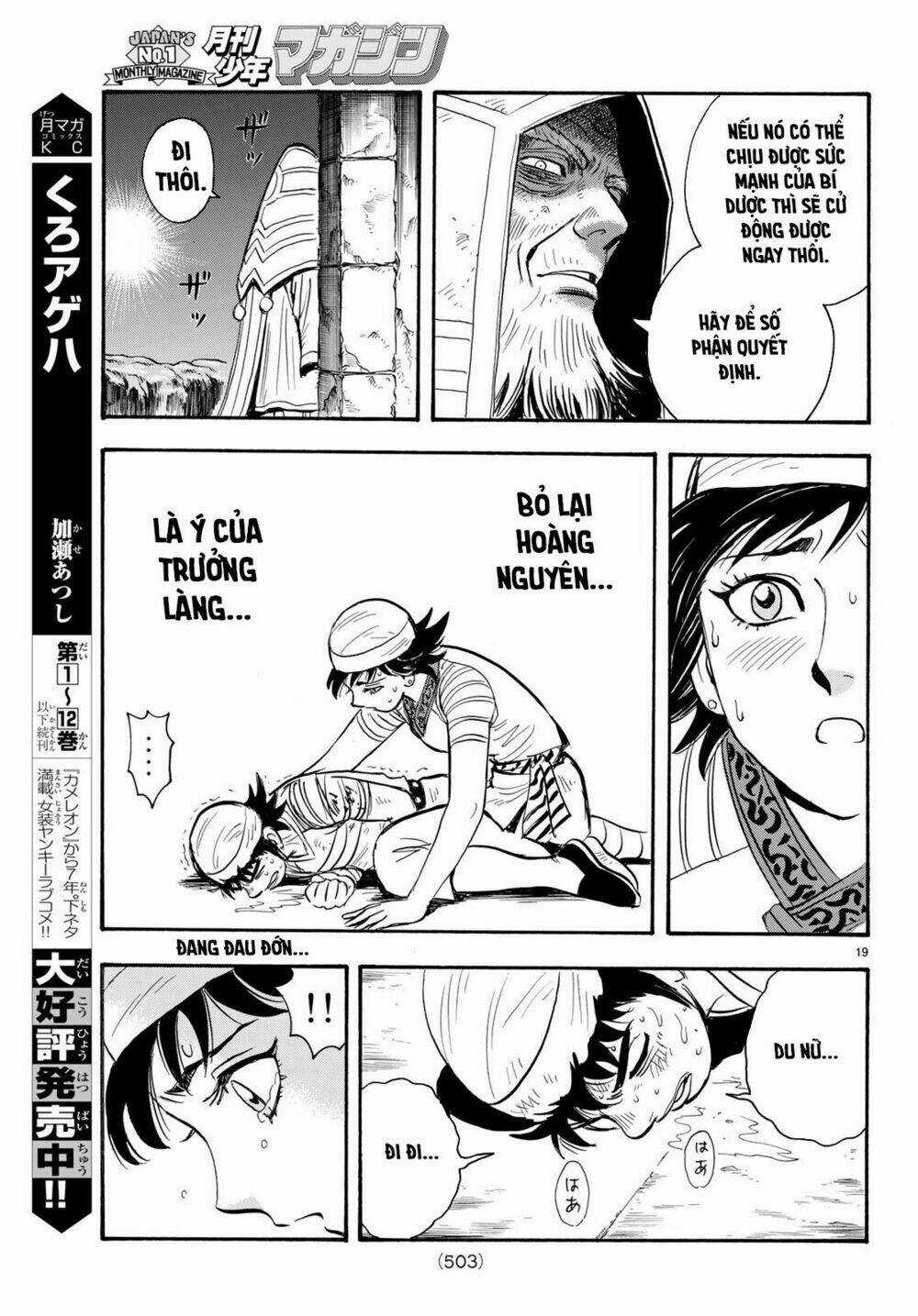 Hoàng Phi Hồng phần IV Chapter 145 trang 17