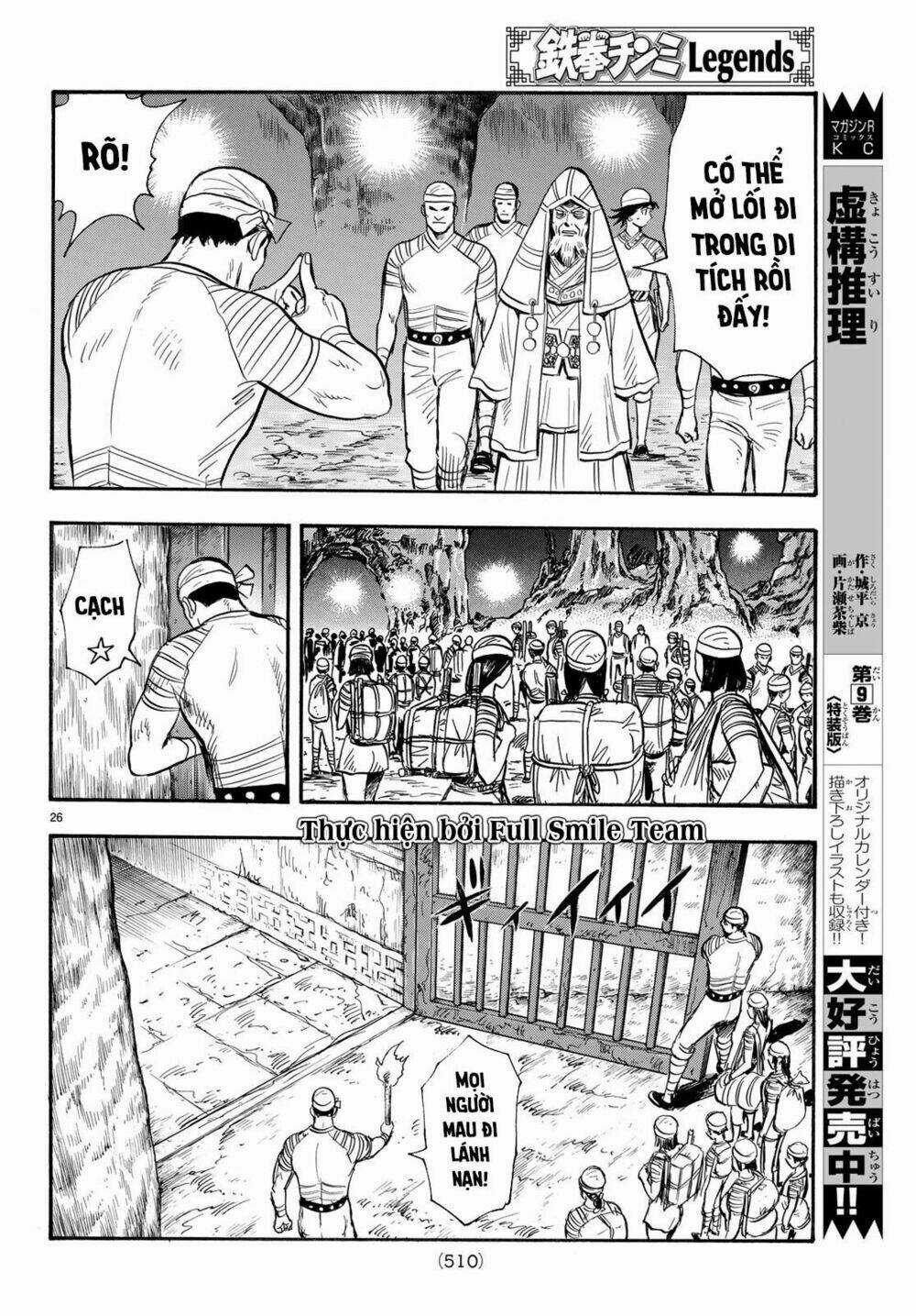 Hoàng Phi Hồng phần IV Chapter 145 trang 24