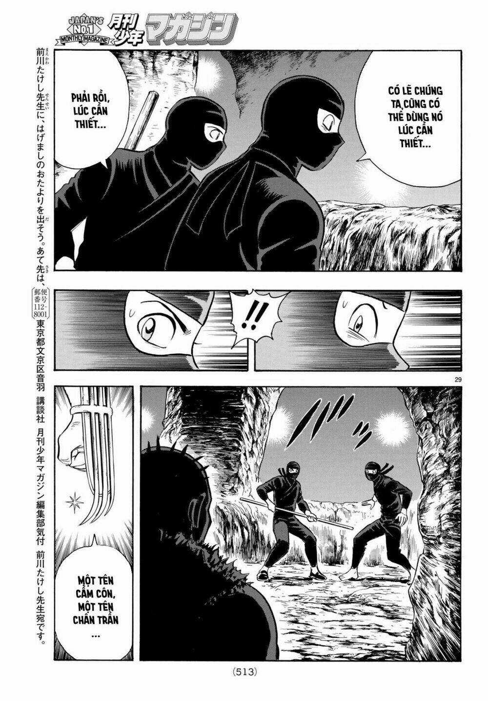 Hoàng Phi Hồng phần IV Chapter 145 trang 27