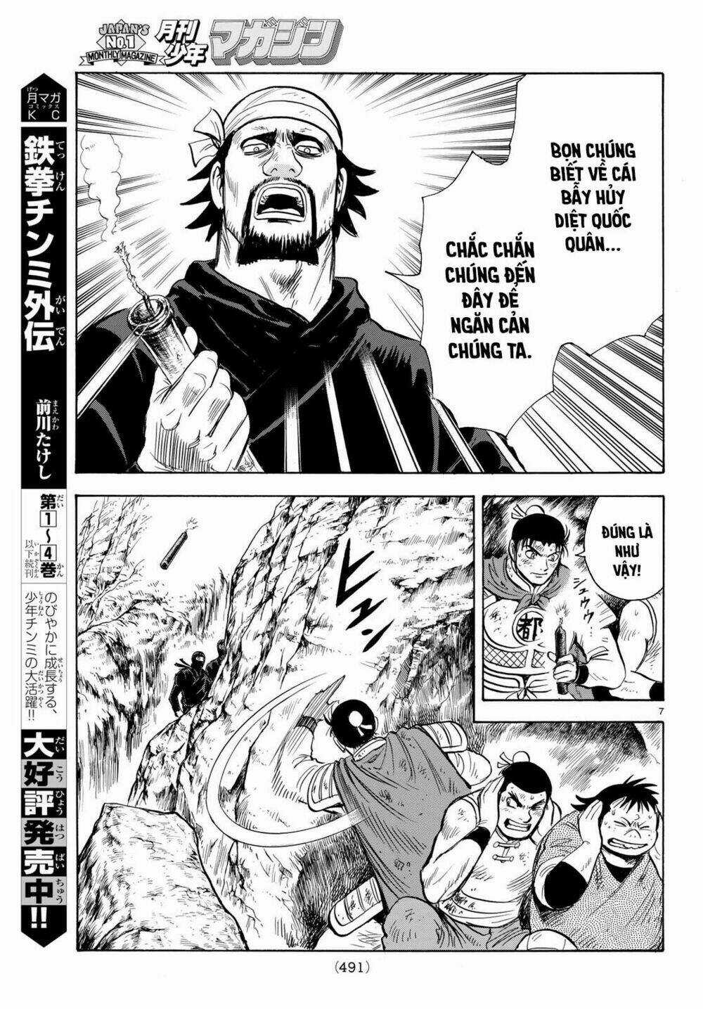 Hoàng Phi Hồng phần IV Chapter 145 trang 5