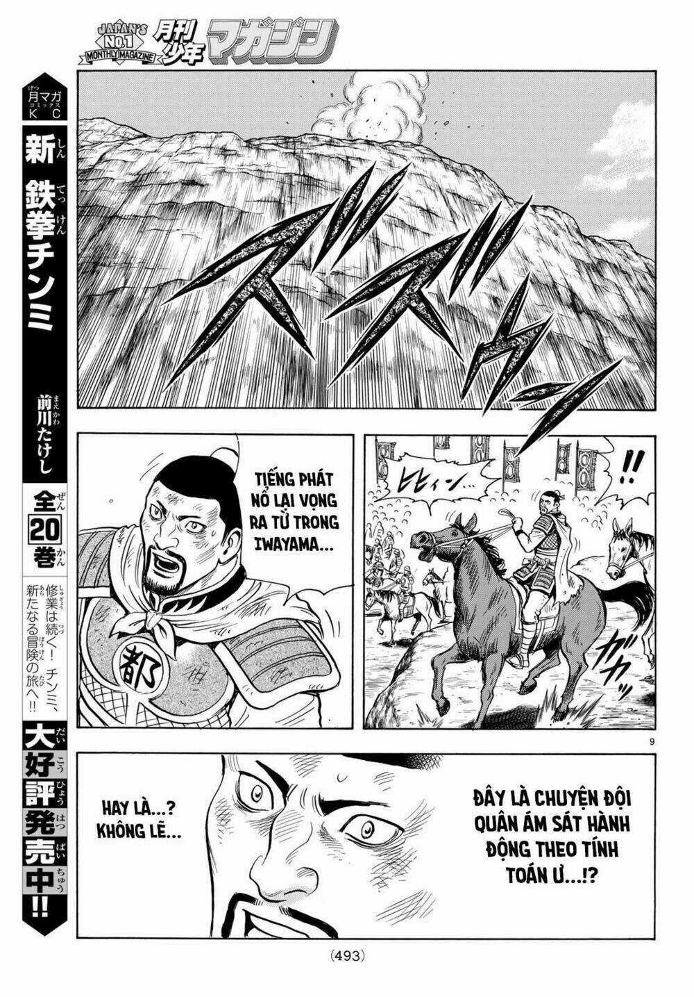 Hoàng Phi Hồng phần IV Chapter 145 trang 7