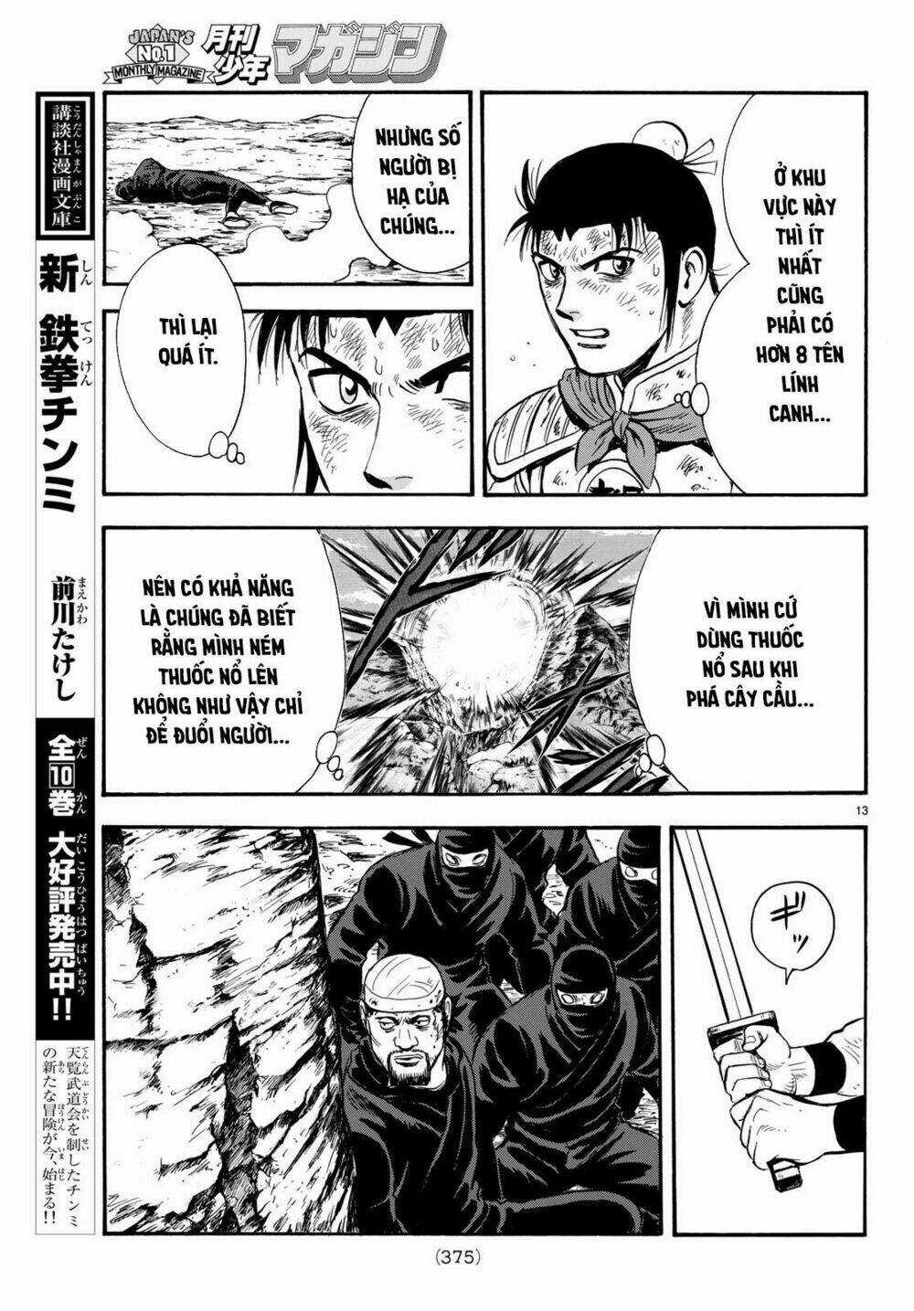 Hoàng Phi Hồng phần IV Chapter 146 trang 12