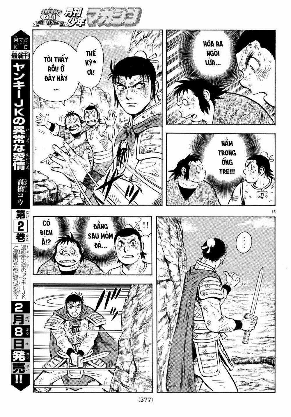 Hoàng Phi Hồng phần IV Chapter 146 trang 14