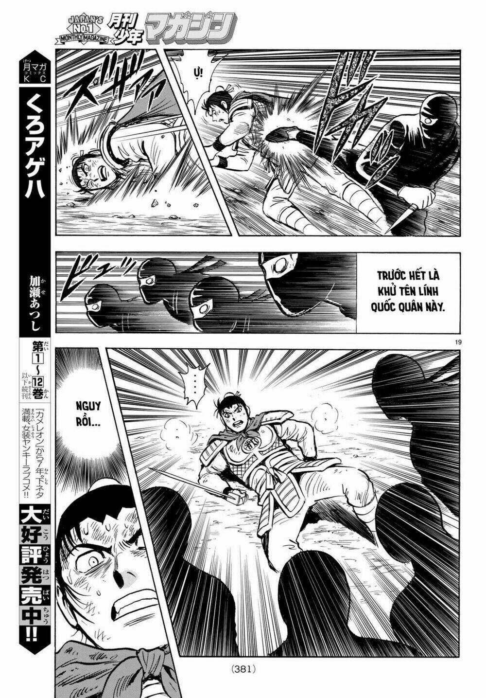 Hoàng Phi Hồng phần IV Chapter 146 trang 17