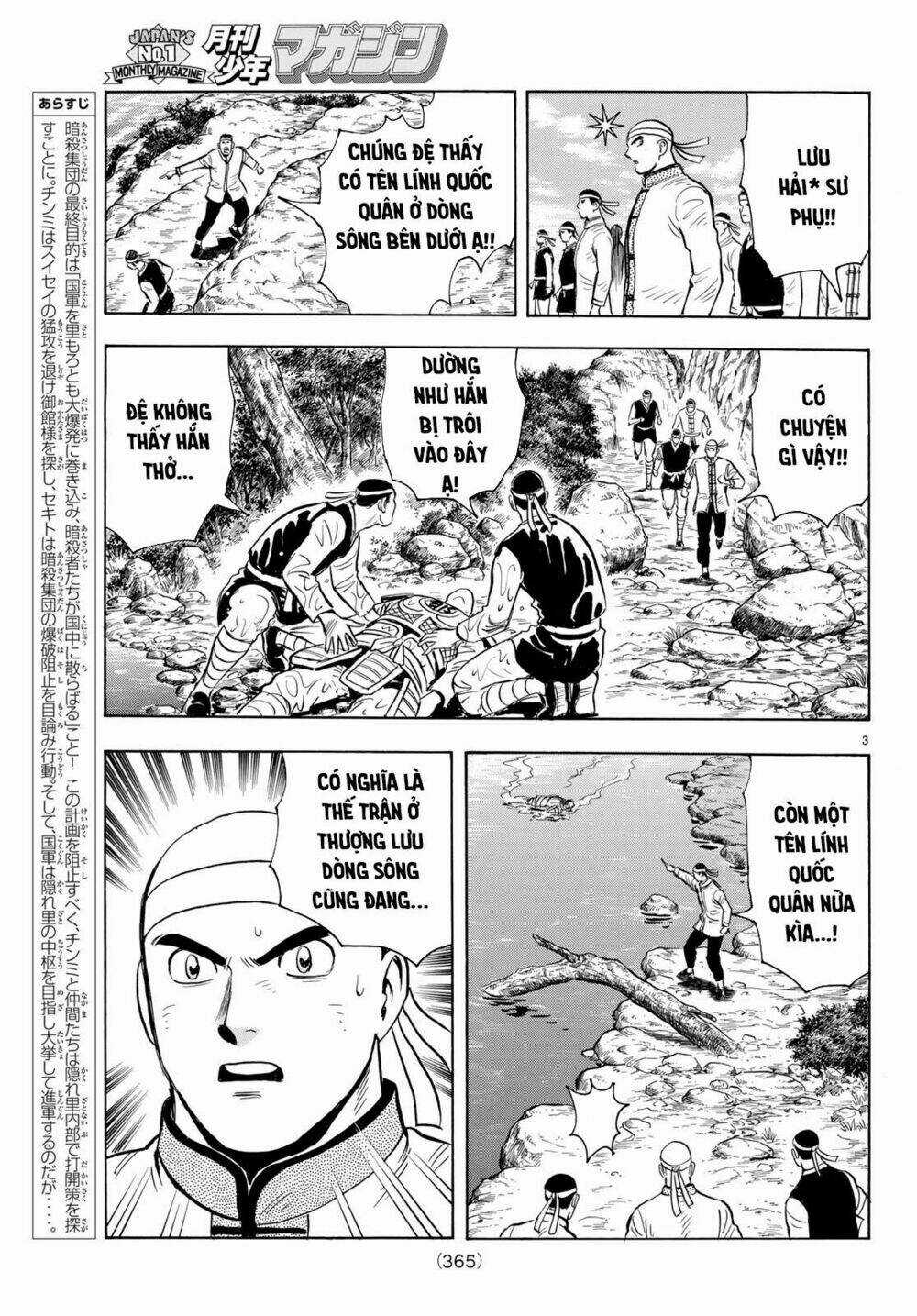 Hoàng Phi Hồng phần IV Chapter 146 trang 2