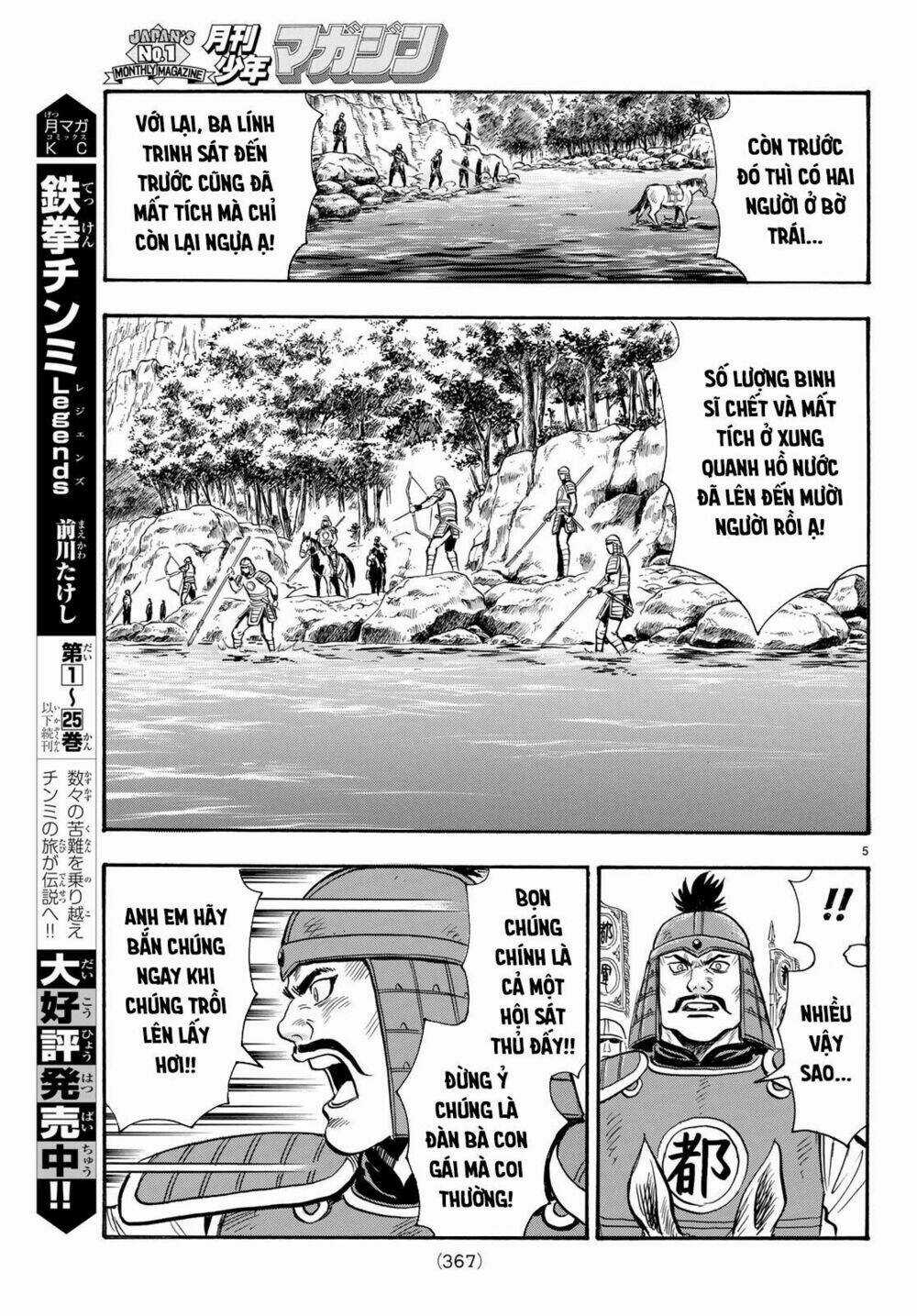 Hoàng Phi Hồng phần IV Chapter 146 trang 4