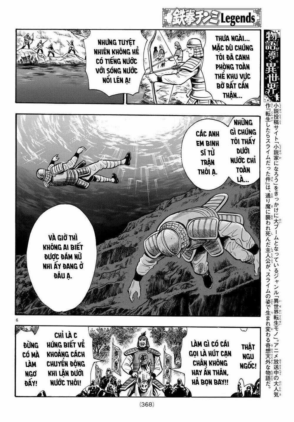 Hoàng Phi Hồng phần IV Chapter 146 trang 5