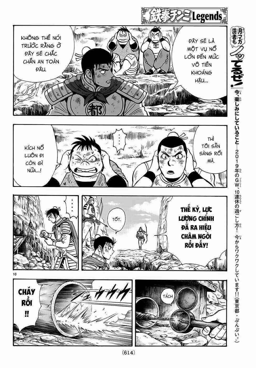 Hoàng Phi Hồng phần IV Chapter 147 trang 10