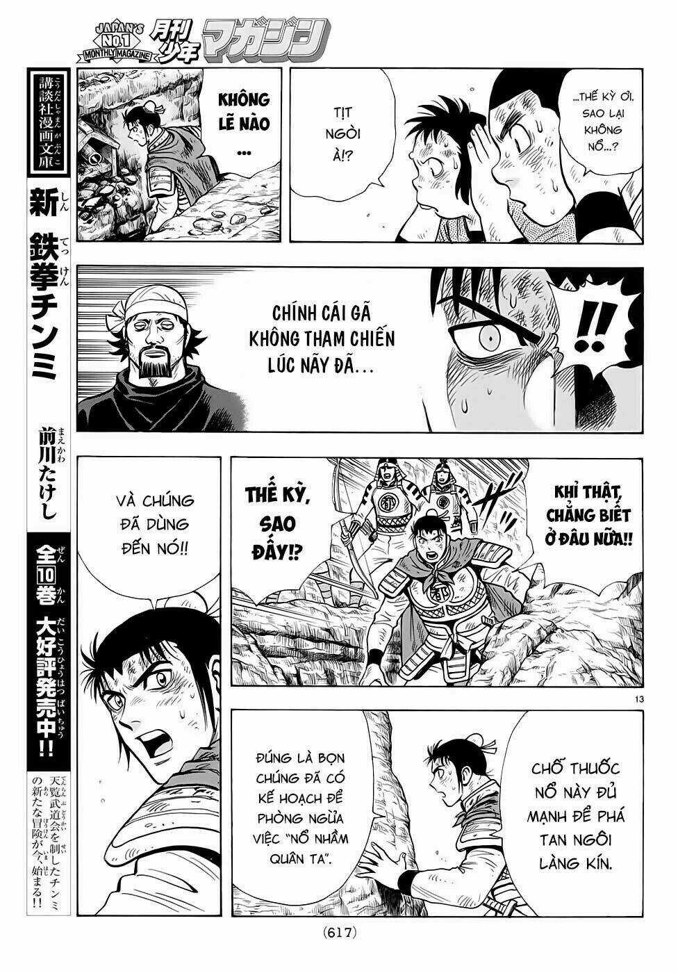 Hoàng Phi Hồng phần IV Chapter 147 trang 13