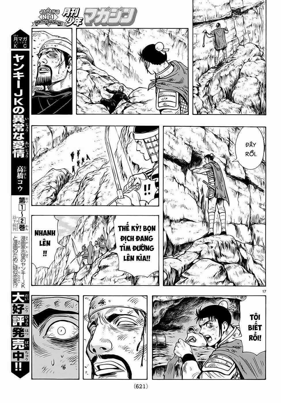 Hoàng Phi Hồng phần IV Chapter 147 trang 17