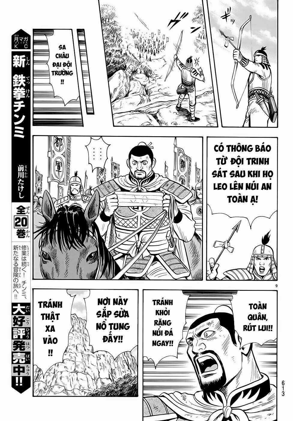 Hoàng Phi Hồng phần IV Chapter 147 trang 9