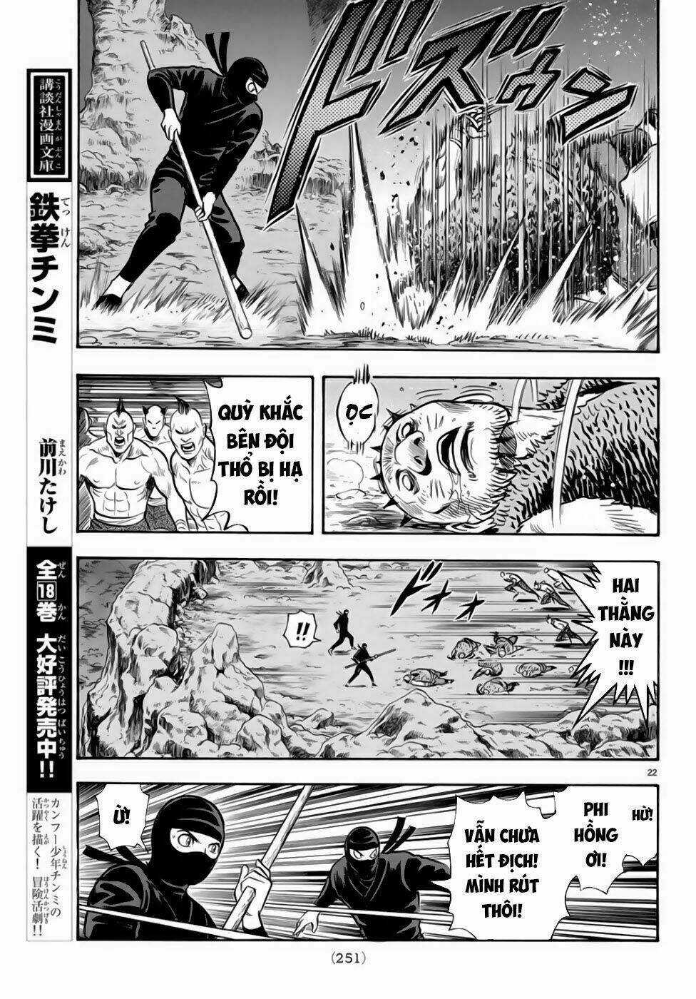 Hoàng Phi Hồng phần IV Chapter 149 trang 17