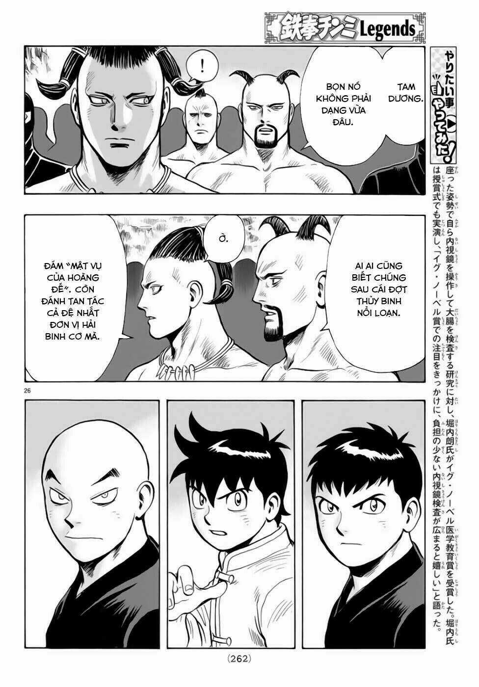 Hoàng Phi Hồng phần IV Chapter 150 trang 22