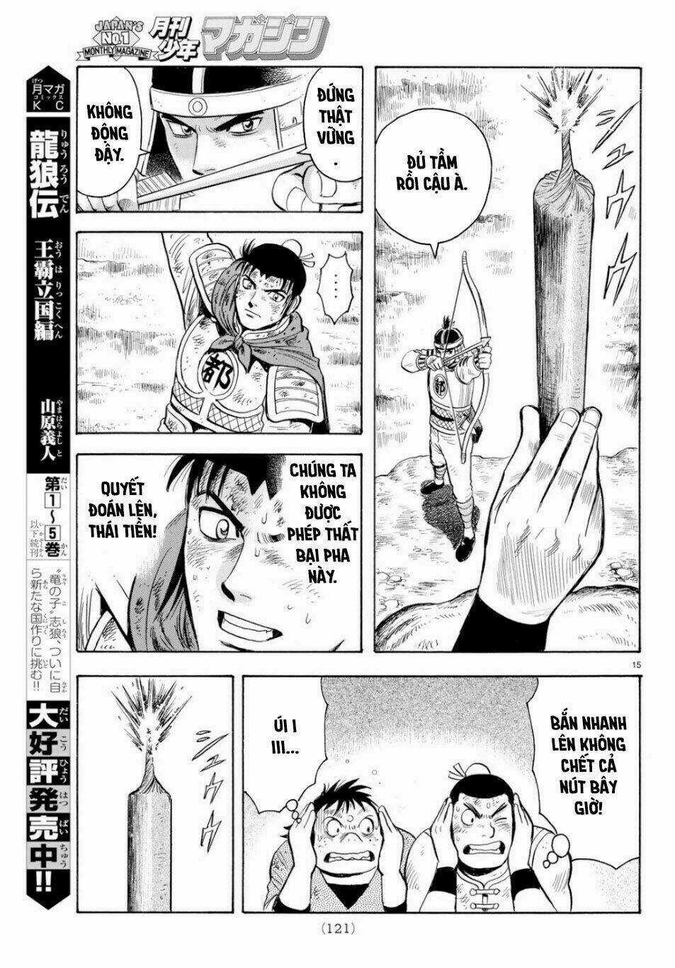 Hoàng Phi Hồng phần IV Chapter 151 trang 14