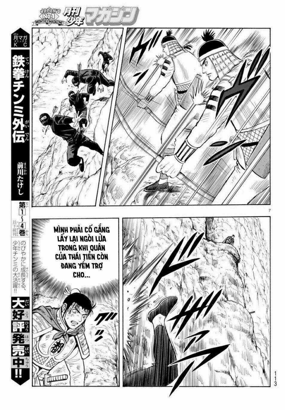 Hoàng Phi Hồng phần IV Chapter 151 trang 6