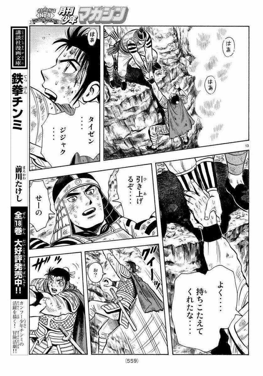 Hoàng Phi Hồng phần IV Chapter 155 trang 12