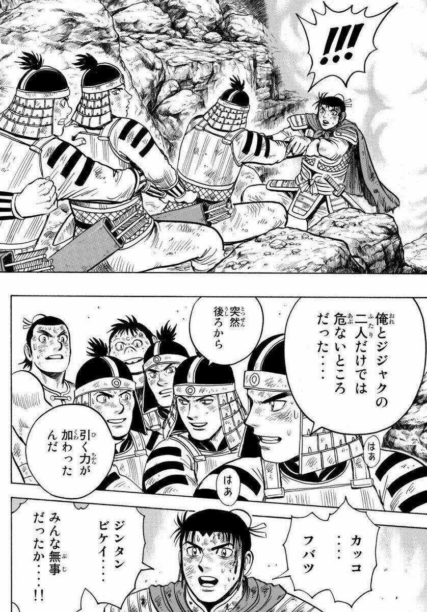 Hoàng Phi Hồng phần IV Chapter 155 trang 13