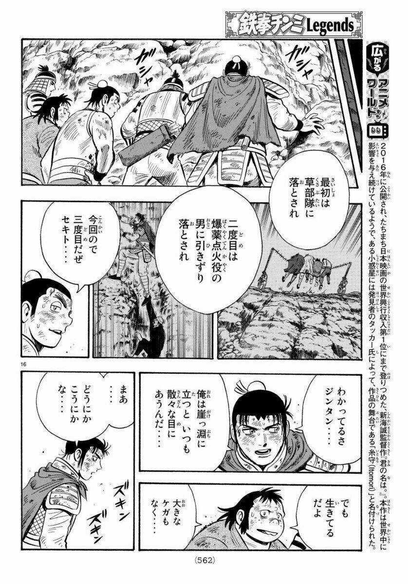 Hoàng Phi Hồng phần IV Chapter 155 trang 15