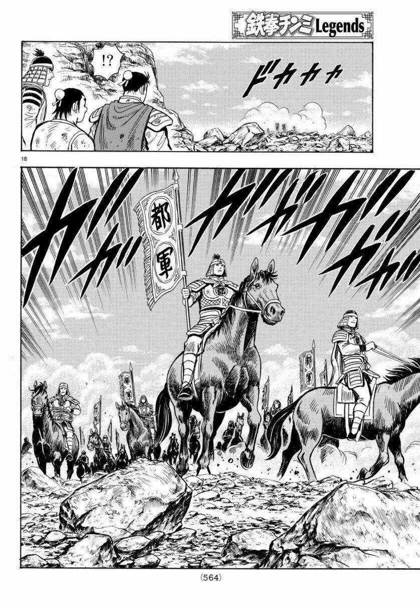 Hoàng Phi Hồng phần IV Chapter 155 trang 17