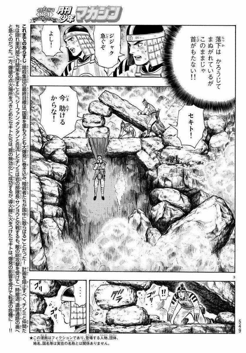 Hoàng Phi Hồng phần IV Chapter 155 trang 2