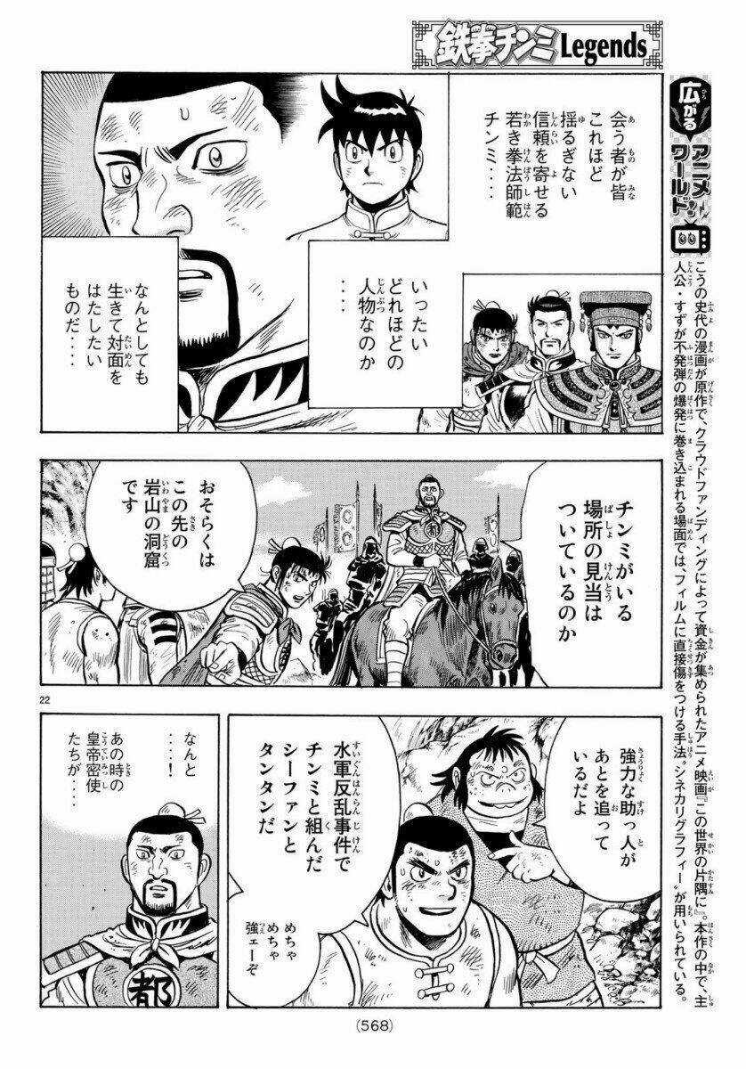 Hoàng Phi Hồng phần IV Chapter 155 trang 21