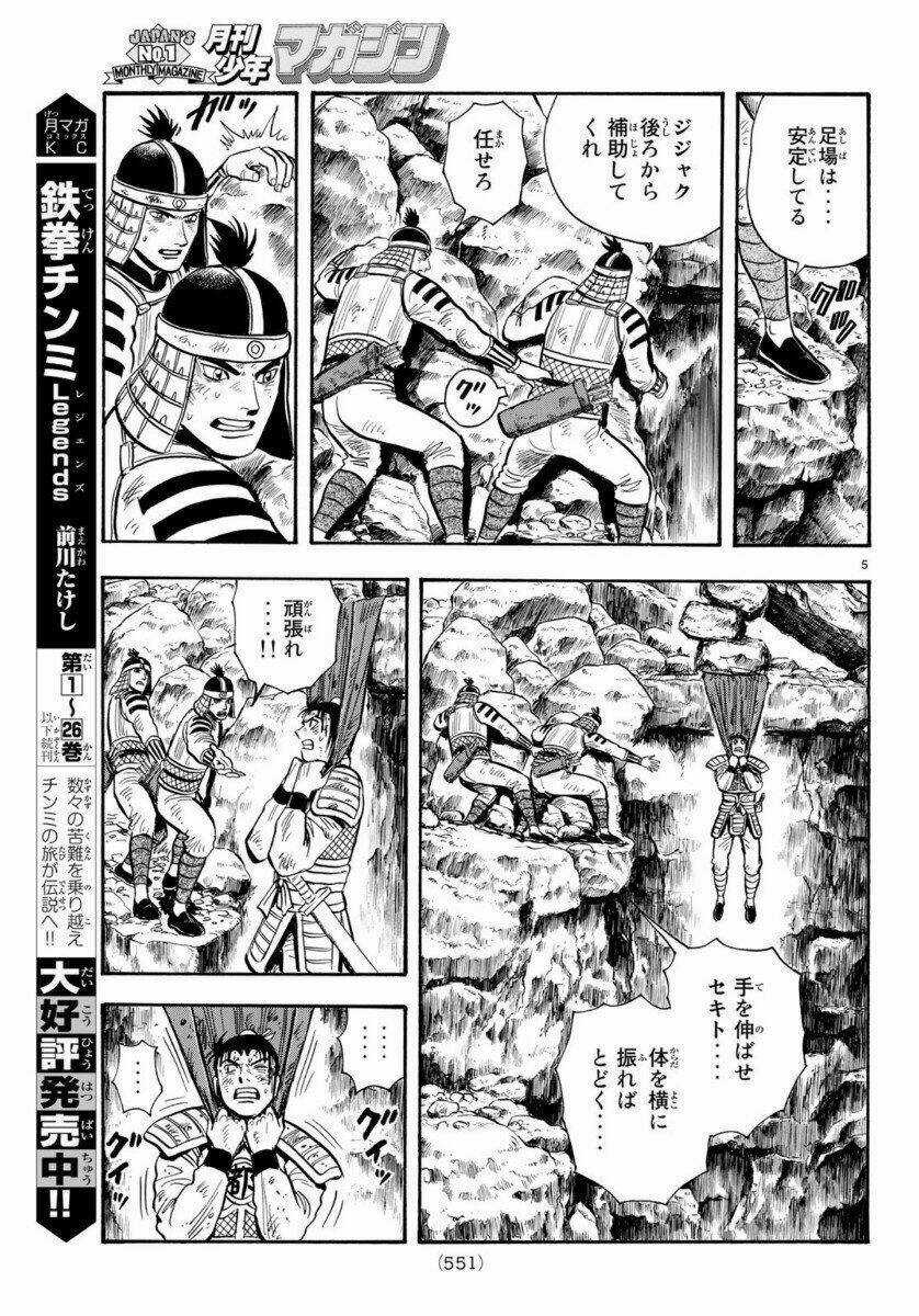 Hoàng Phi Hồng phần IV Chapter 155 trang 4