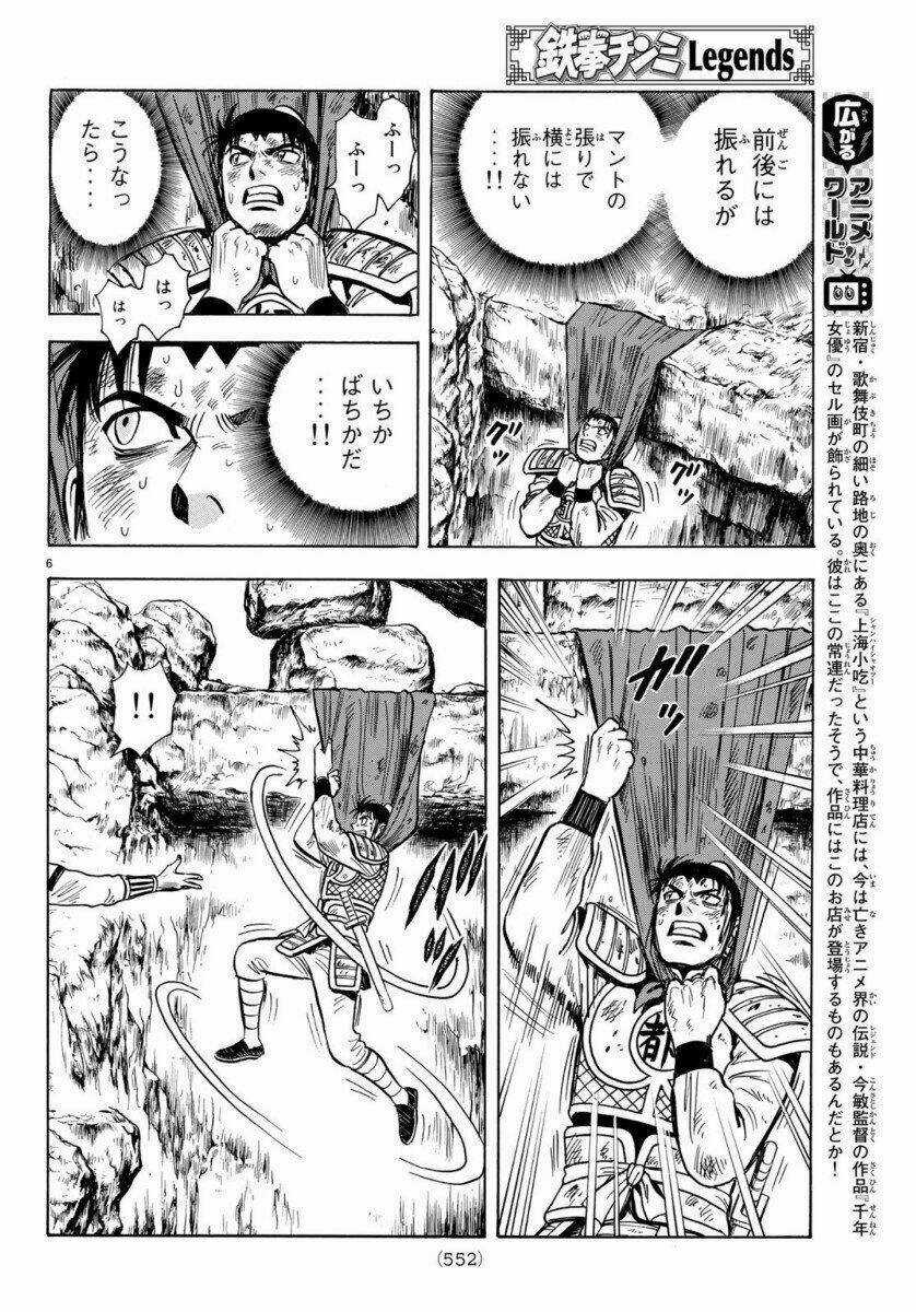 Hoàng Phi Hồng phần IV Chapter 155 trang 5