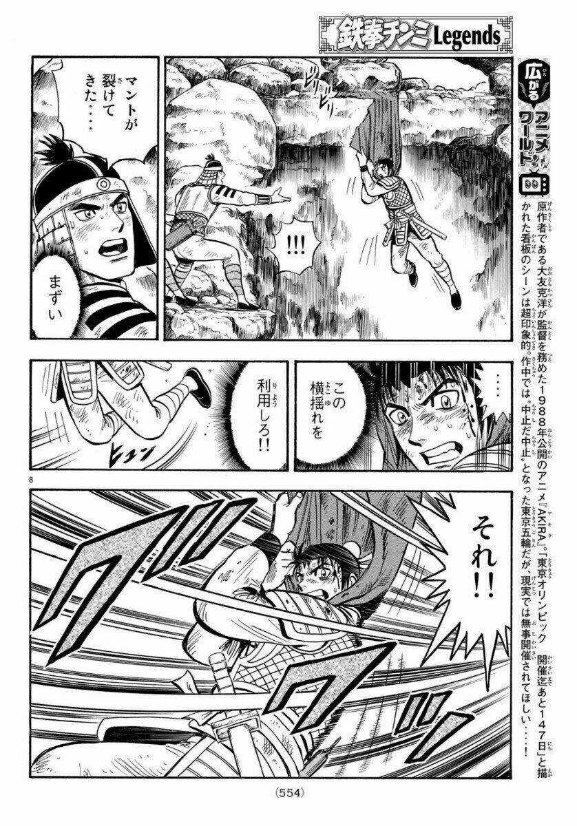 Hoàng Phi Hồng phần IV Chapter 155 trang 7