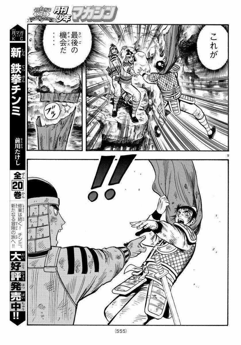 Hoàng Phi Hồng phần IV Chapter 155 trang 8