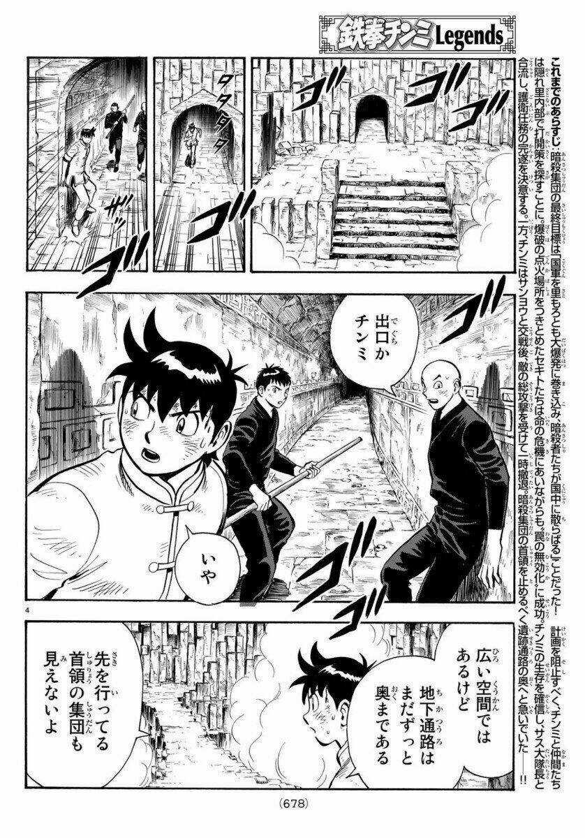 Hoàng Phi Hồng phần IV Chapter 156 trang 3