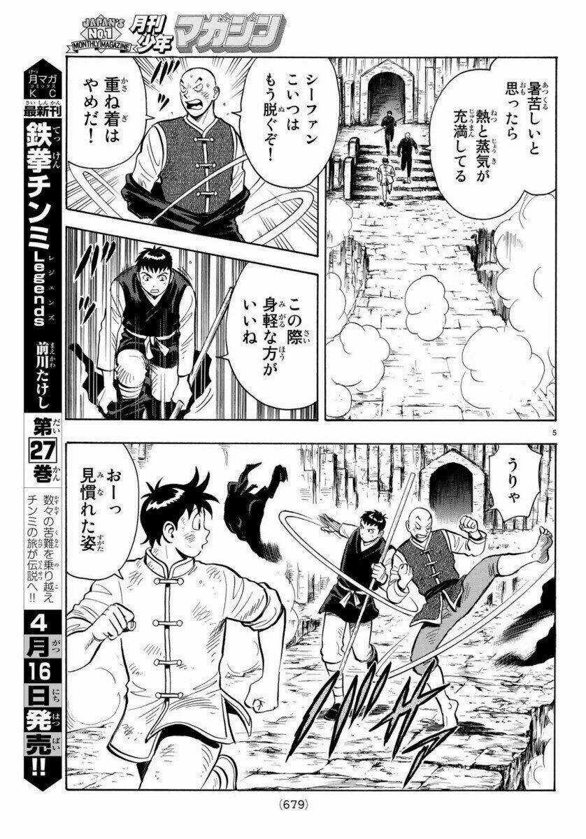 Hoàng Phi Hồng phần IV Chapter 156 trang 4