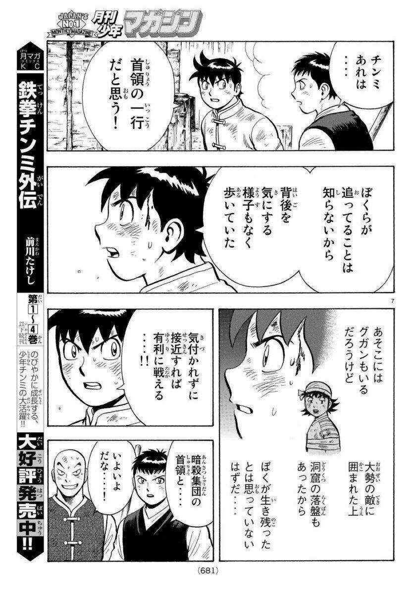 Hoàng Phi Hồng phần IV Chapter 156 trang 6