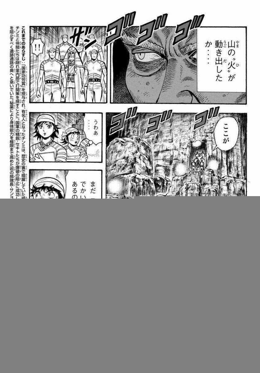 Hoàng Phi Hồng phần IV Chapter 157 trang 2