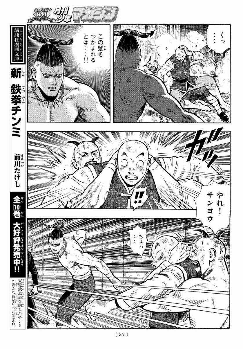 Hoàng Phi Hồng phần IV Chapter 157 trang 20