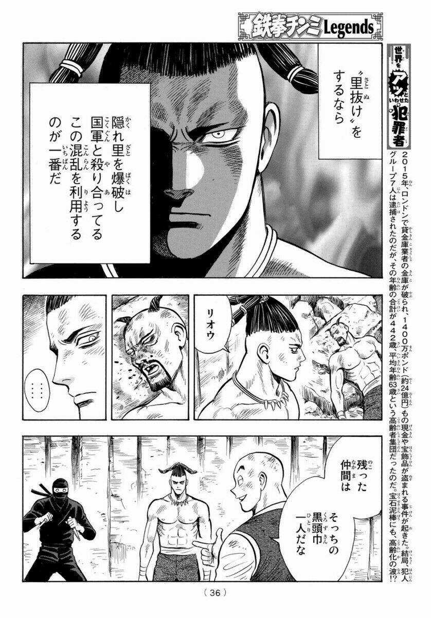 Hoàng Phi Hồng phần IV Chapter 157 trang 29