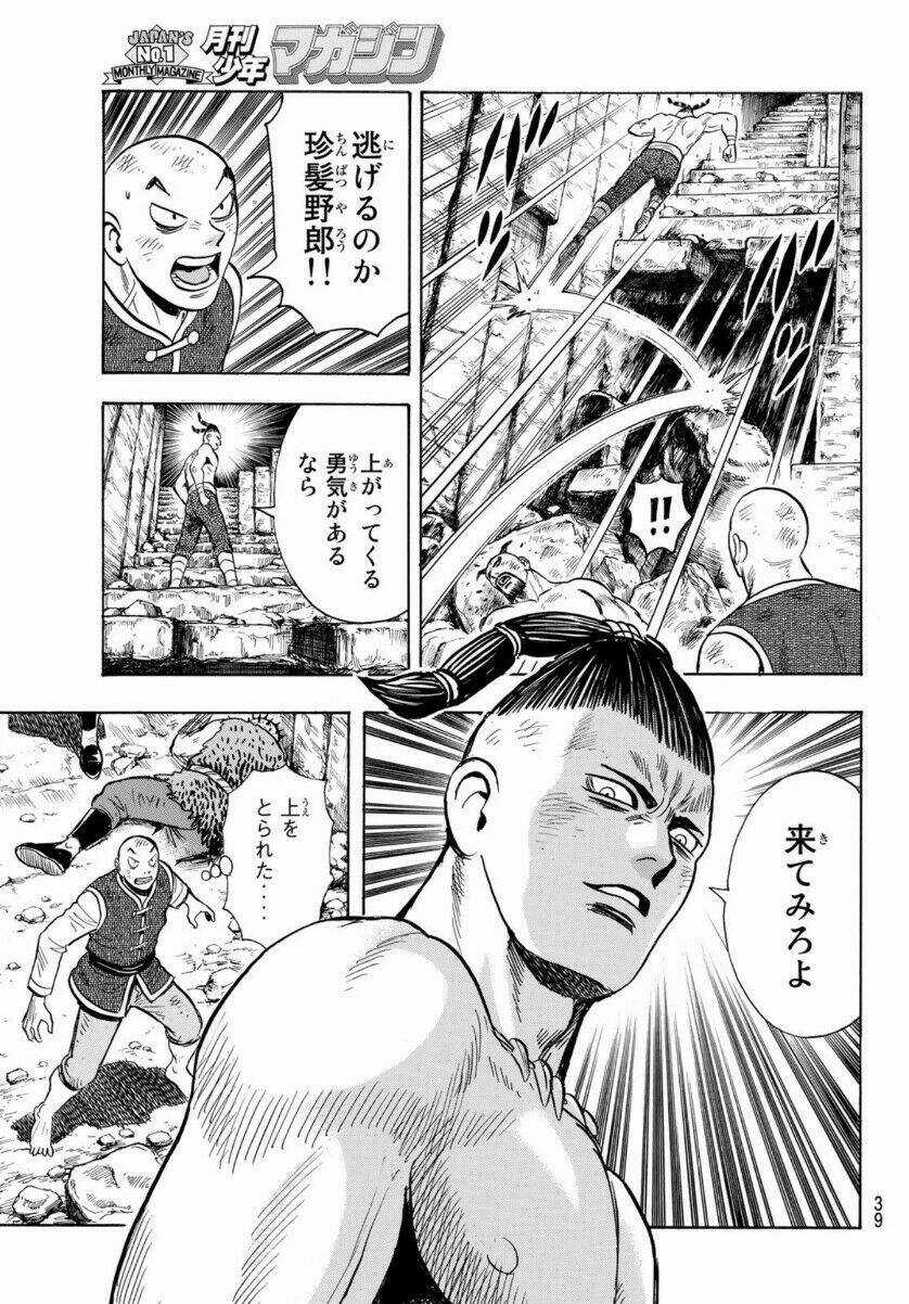 Hoàng Phi Hồng phần IV Chapter 157 trang 32