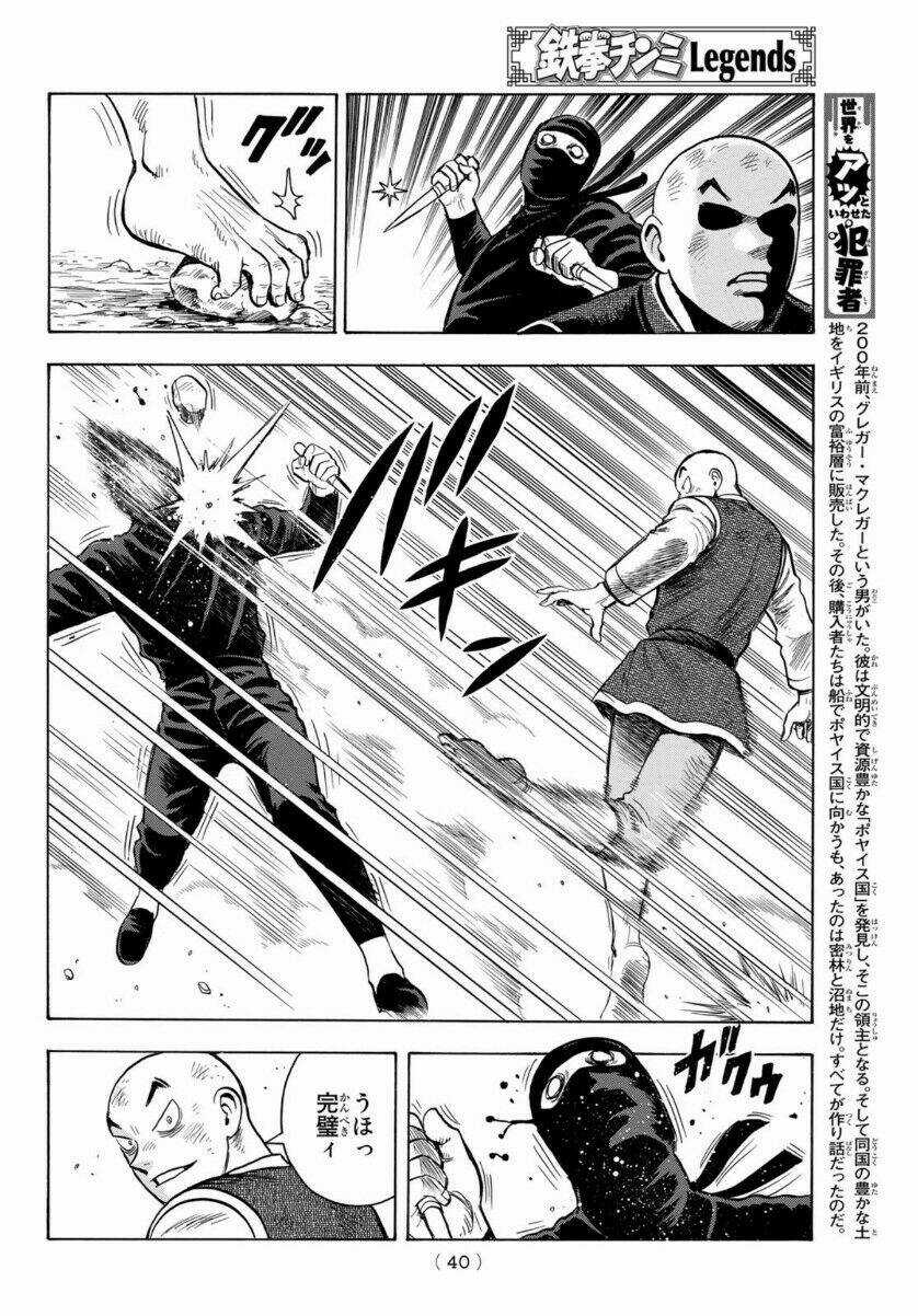 Hoàng Phi Hồng phần IV Chapter 157 trang 33