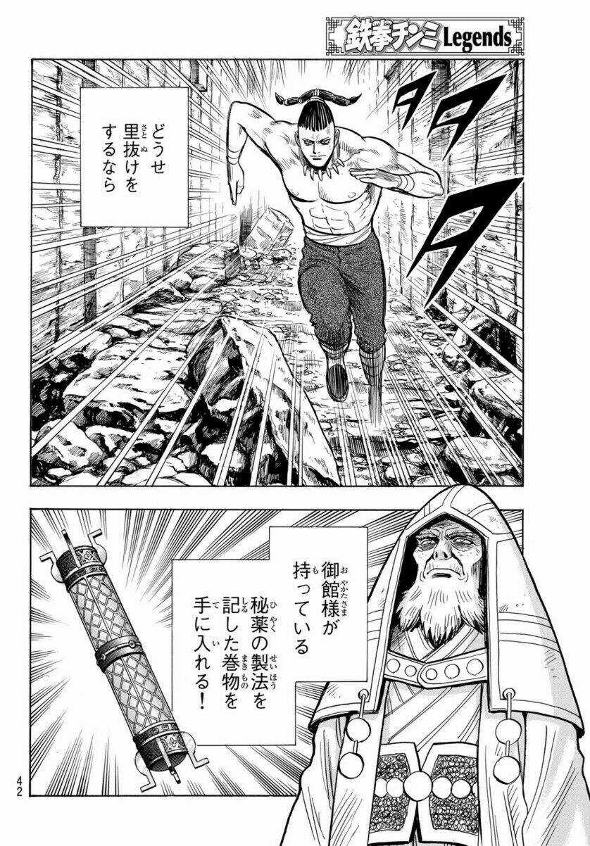 Hoàng Phi Hồng phần IV Chapter 157 trang 35