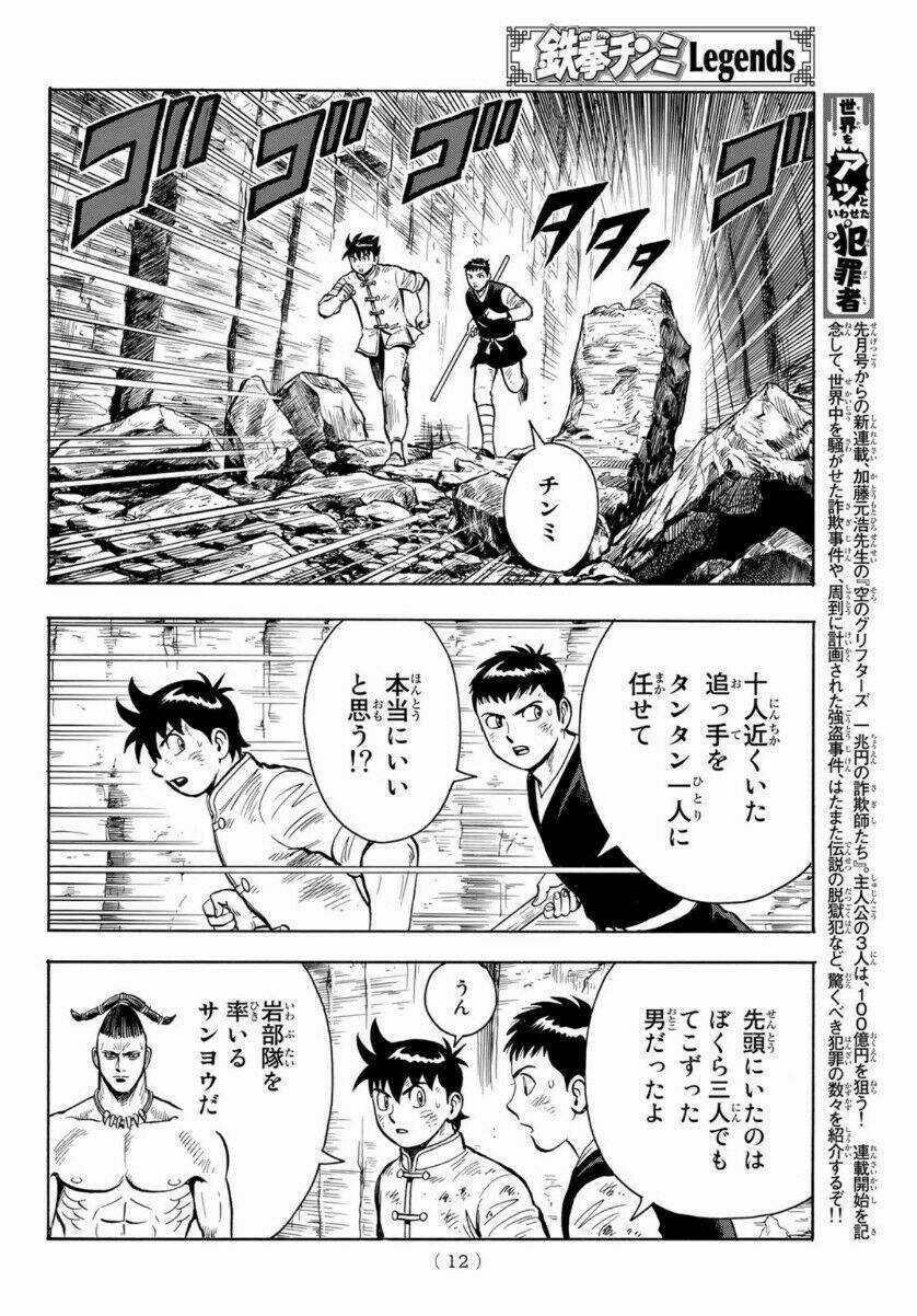 Hoàng Phi Hồng phần IV Chapter 157 trang 5