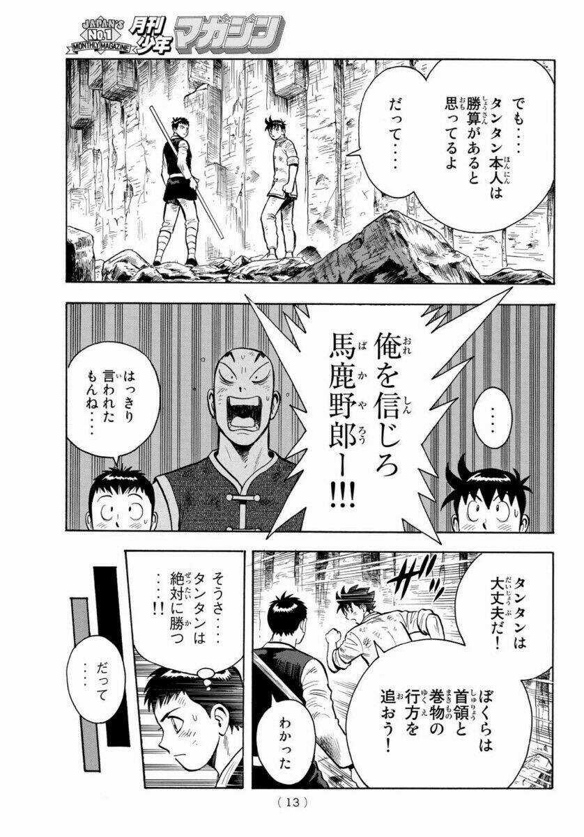 Hoàng Phi Hồng phần IV Chapter 157 trang 6