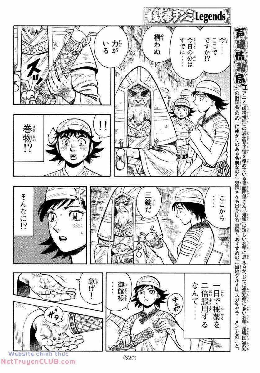 Hoàng Phi Hồng phần IV Chapter 158 trang 5