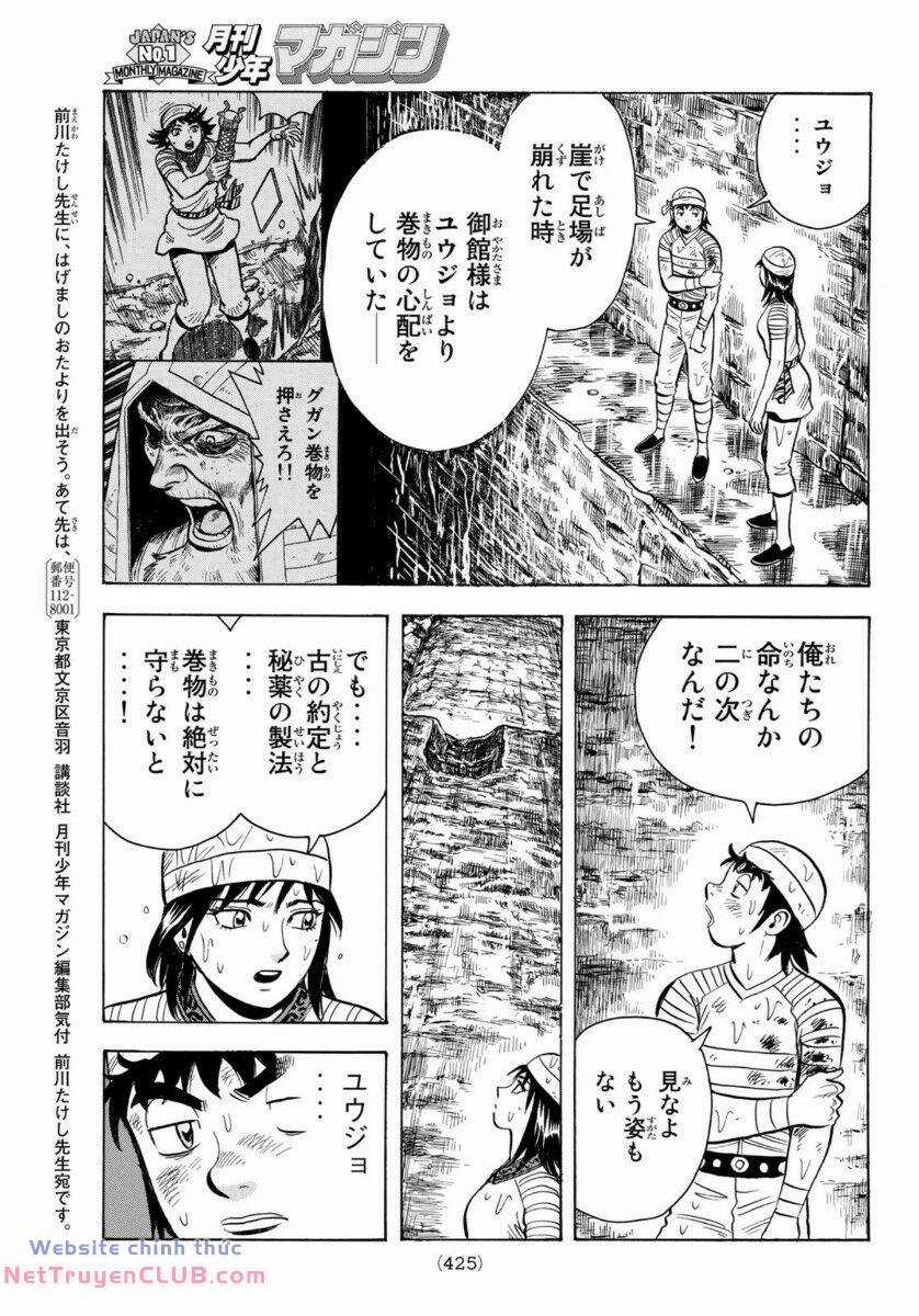 Hoàng Phi Hồng phần IV Chapter 159 trang 30