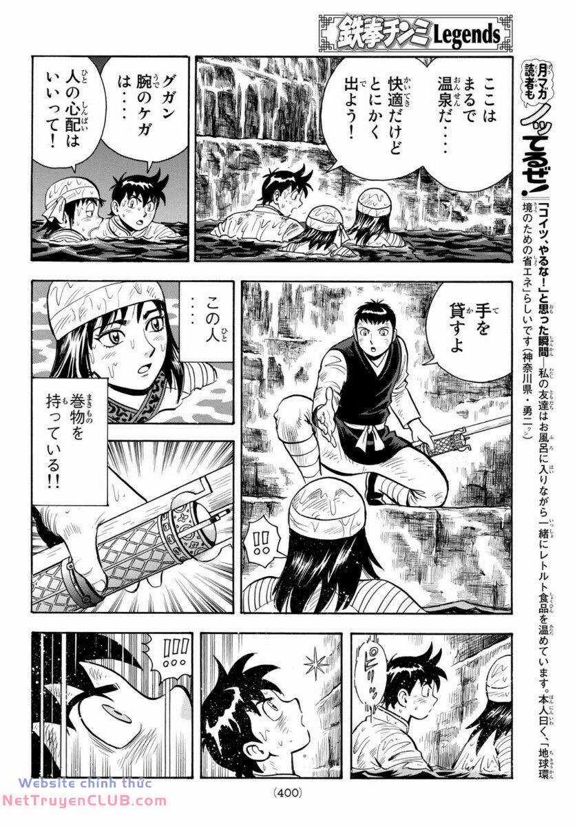 Hoàng Phi Hồng phần IV Chapter 159 trang 5
