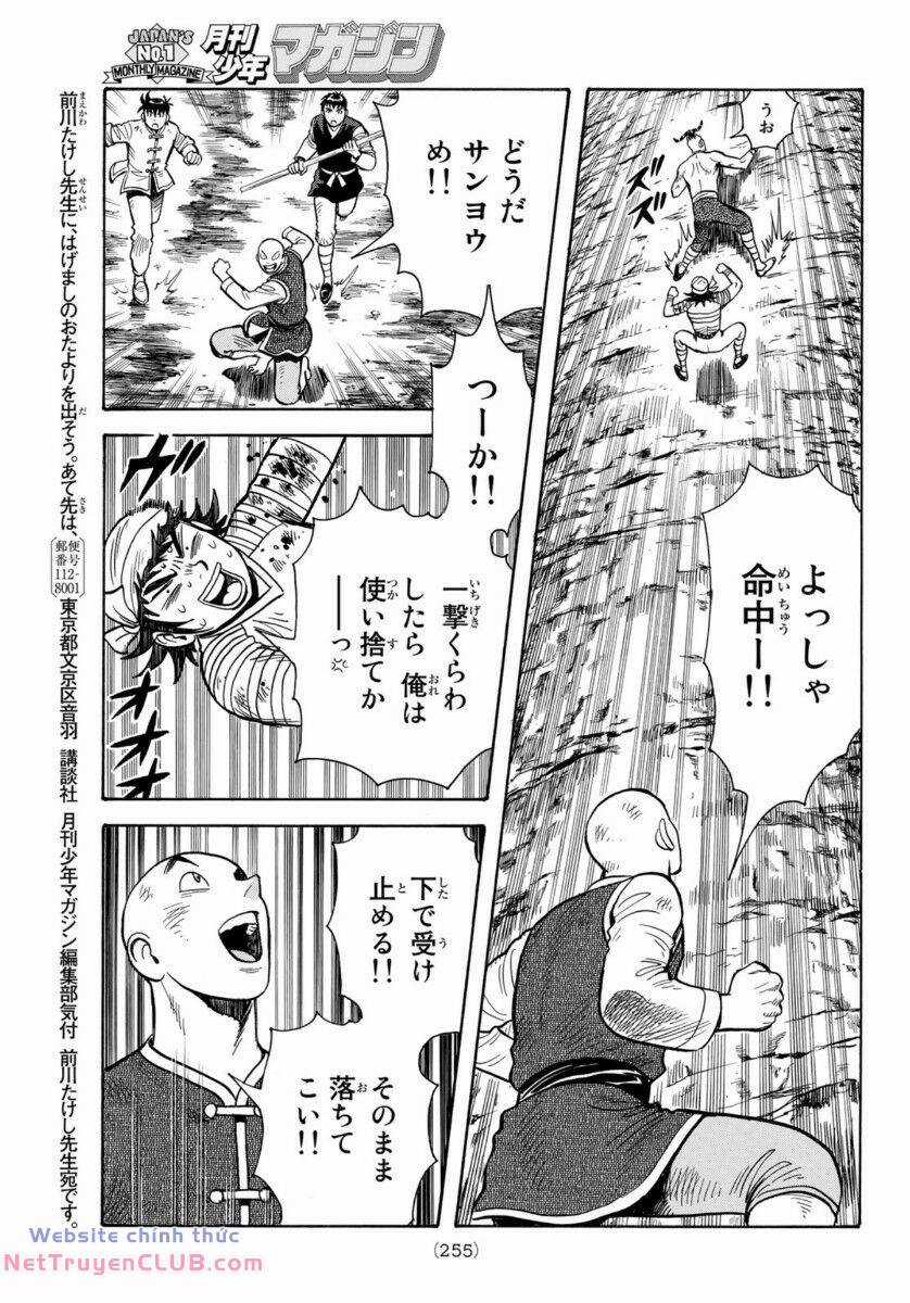 Hoàng Phi Hồng phần IV Chapter 160 trang 26